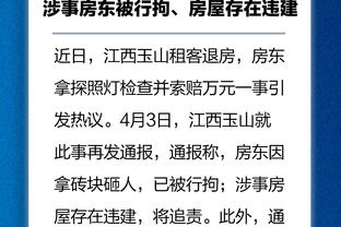 翟晓川：赛程密集非借口 广东队从北京到天津到新疆 人也没说什么